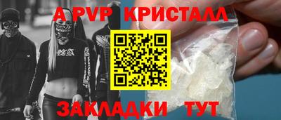 меф VHQ Волжск