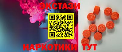 меф VHQ Волжск