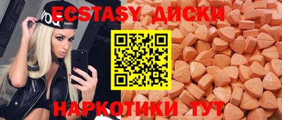 тгк Волгодонск