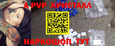 первитин Бийск