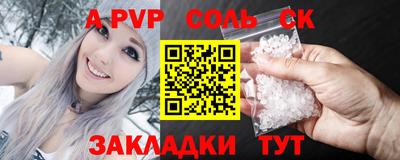 меф VHQ Волжск
