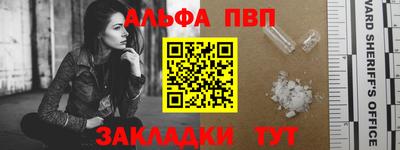 меф VHQ Волжск
