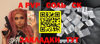 тгк Волгодонск