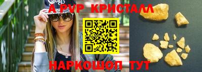 тгк Волгодонск