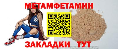 тгк Волгодонск