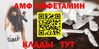 мефедрон мука Волжский