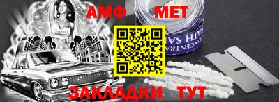 мефедрон мука Волжский
