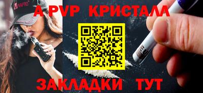 меф VHQ Волжск
