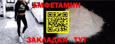 меф VHQ Волжск