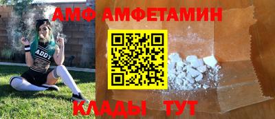 первитин Бийск