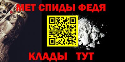тгк Волгодонск