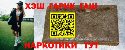 тгк Волгодонск