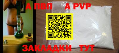 тгк Волгодонск