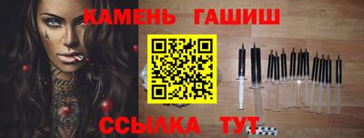 мефедрон мука Волжский