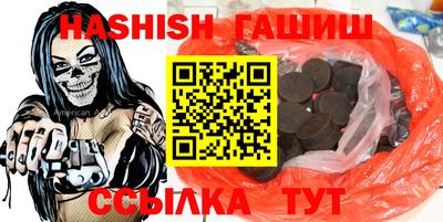 кокаин Абакан