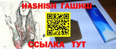 тгк Волгодонск