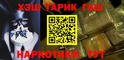 меф VHQ Волжск