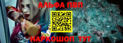 тгк Волгодонск