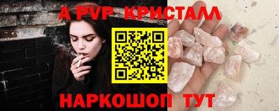 меф VHQ Волжск