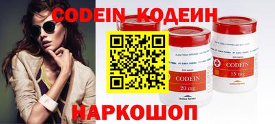 мефедрон мука Волжский