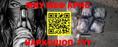 первитин Бийск