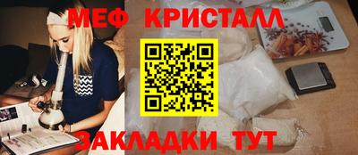 первитин Бийск