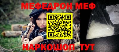 тгк Волгодонск
