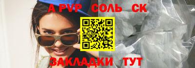 мефедрон мука Волжский