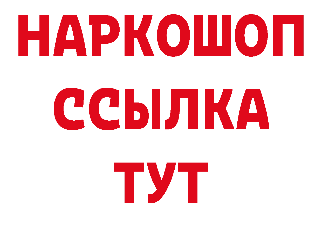 Кодеиновый сироп Lean напиток Lean (лин) ссылка сайты даркнета МЕГА Петропавловск-Камчатский