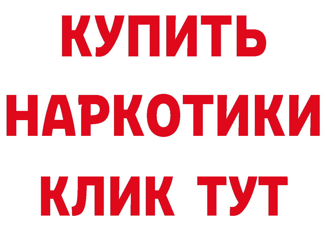 Как найти закладки? это телеграм Петропавловск-Камчатский