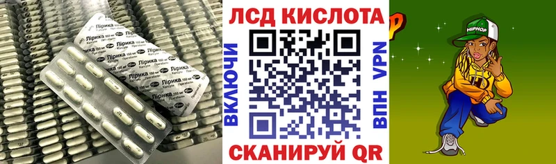 МЕГА онион  Петропавловск-Камчатский  ЛСД экстази кислота 