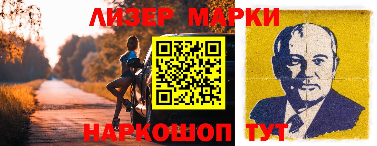 LSD-25 экстази ecstasy  Петропавловск-Камчатский  Лсд 25 экстази кислота 