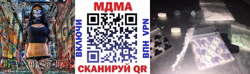где купить наркоту  Петропавловск-Камчатский  omg зеркало  МДМА Molly 