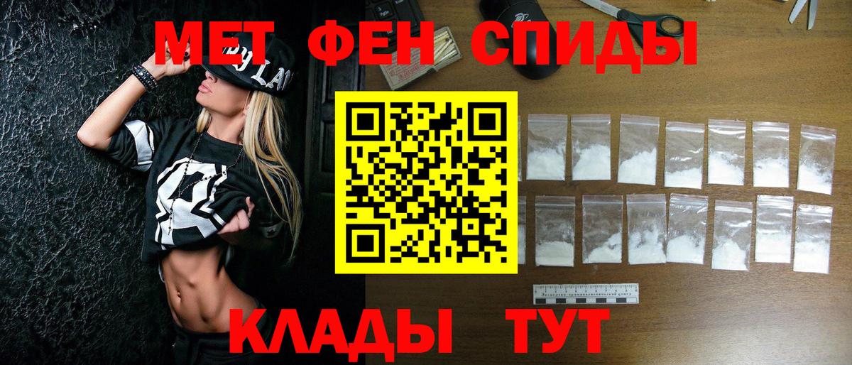 Меф  МЕТ  КОКАИН  МАРИХУАНА  Петропавловск-Камчатский  МАРИХУАНА  Вход с VPN  Плюхи  Alpha-PVP  Вейп ТГК 