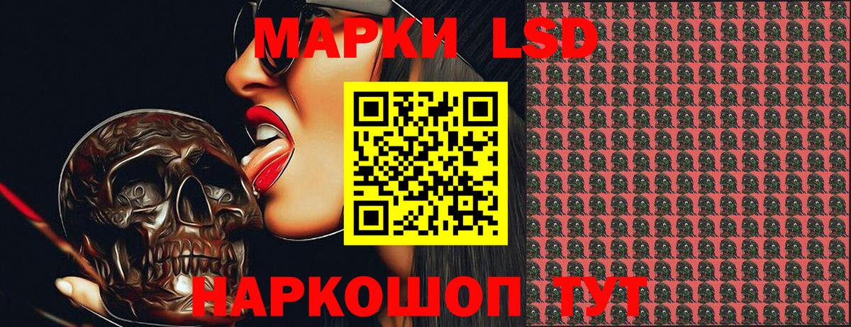 Наркотические марки 1,5мг  Марки NBOMe  Петропавловск-Камчатский  Вход с VPN 